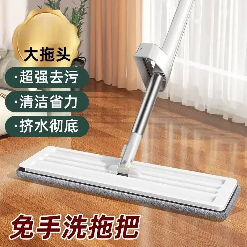 【2025新款】干湿两用懒人拖地神器去污省力免手洗平板一拖干净拖把