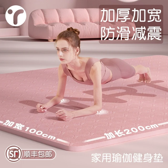 迪卡侬INS加宽瑜伽垫健身垫家用垫子防滑减震静音加厚女士专用地