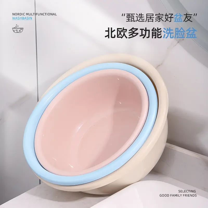 家用洗脸盆洗菜盆学生加厚脸盆大号塑料洗衣盆洗脚盆婴儿盆子纯色