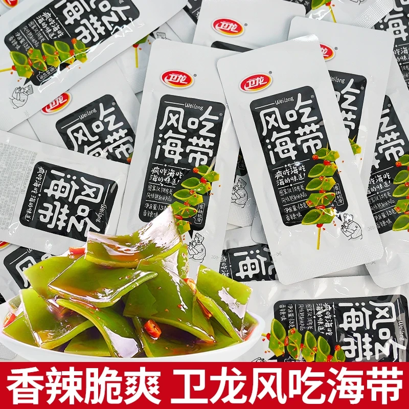 卫龙风吃海带香辣海带丝小包装开袋即食下饭菜解馋小零食休闲食品