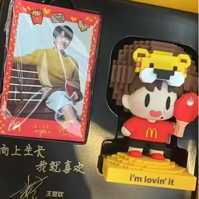 麦当劳联名莎头王楚钦创意像素公仔透卡高颜值可爱卡通送朋友装饰