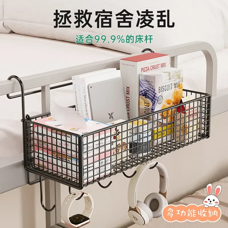 宿舍免打孔上铺床上置物架学生上下铺床边挂篮零食架寝室收纳X
