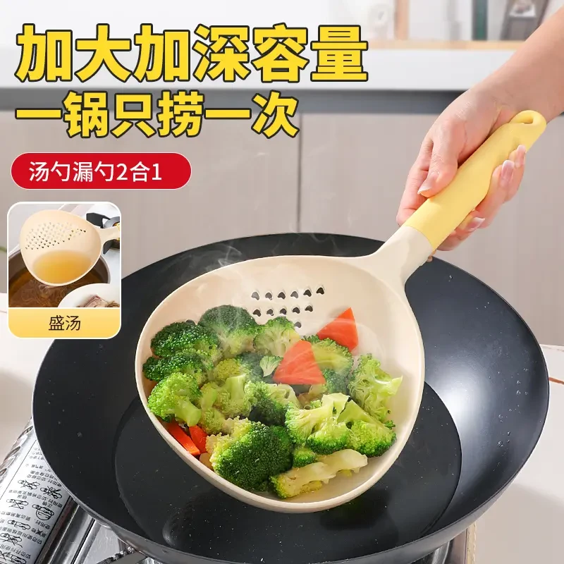 朴永二合一汤勺漏勺加大加深汤漏一体勺加长手柄捞面沥水汤勺漏勺