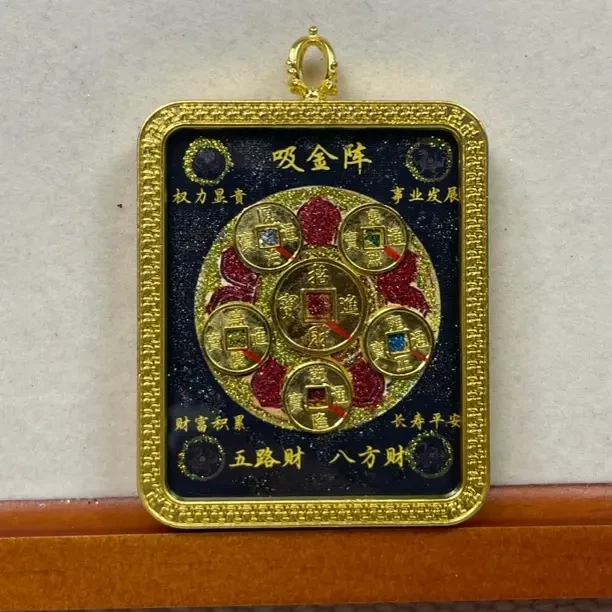吸斤阵唐卡 佩戴【招C】【收C】【聚C】【C富】