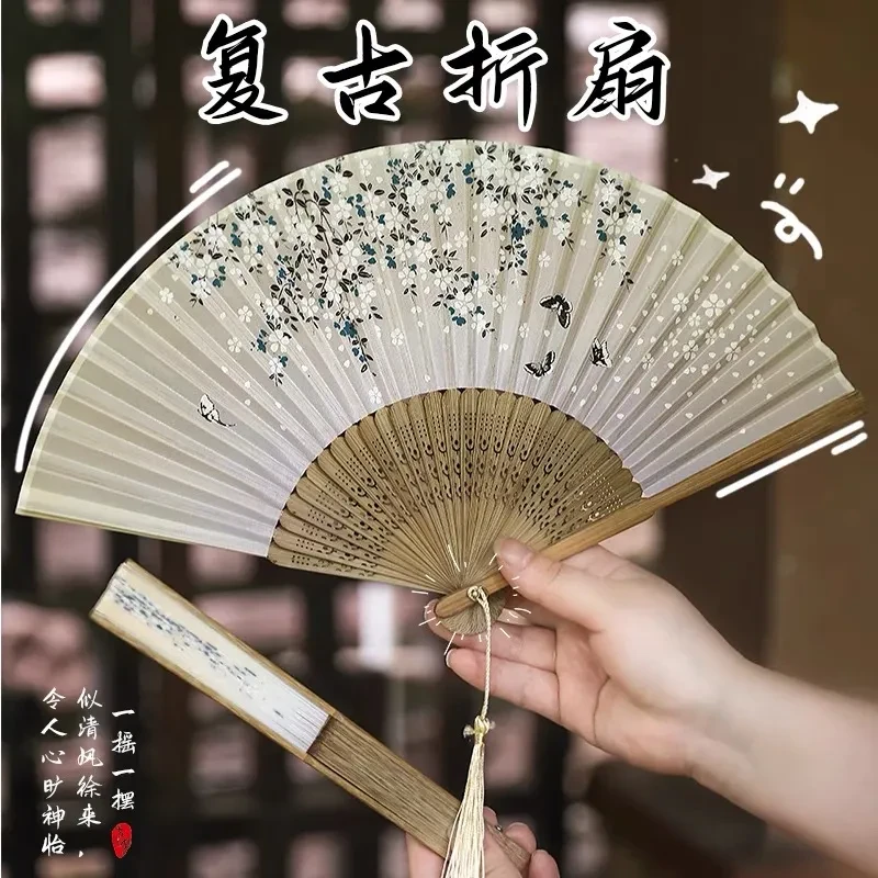 折叠扇子便携中国风折扇中国风古风汉服便携随身夏季扇子小巧新款