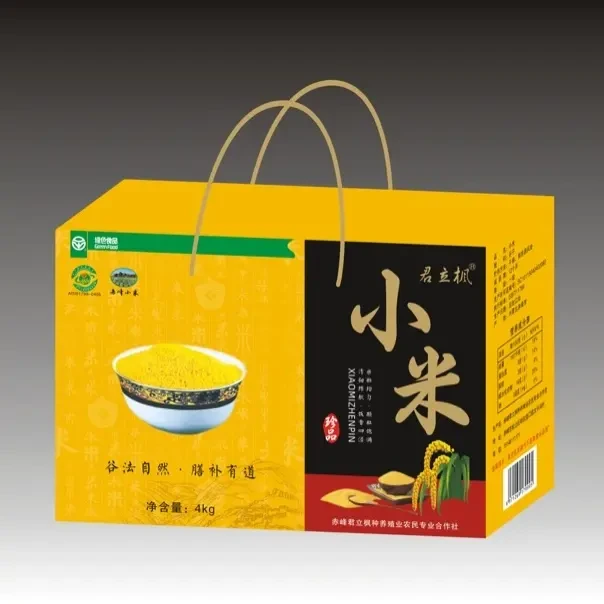优质农家新黄小米熬粥佳品五谷杂粮主食-送礼礼盒装