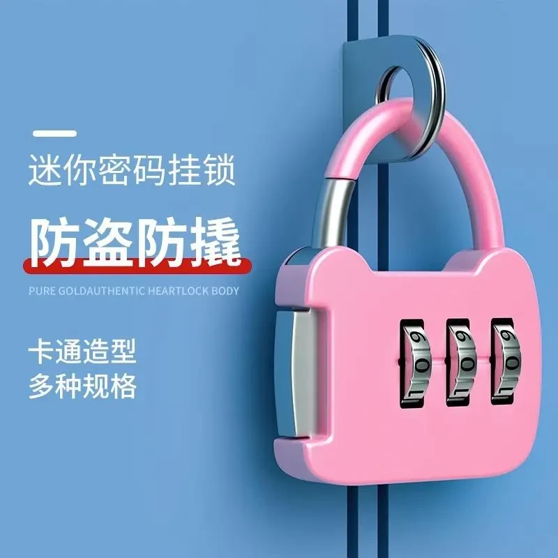 【迷你密码锁】健身房密码锁抽屉书柜背包储物小型号宿舍挂锁旅行箱