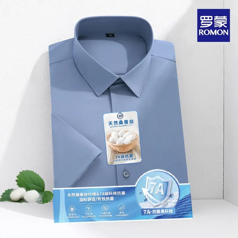 罗蒙桑蚕丝衬衫男短袖夏季男士翻领短袖中年商喜爸爸秋冬款婚宴装