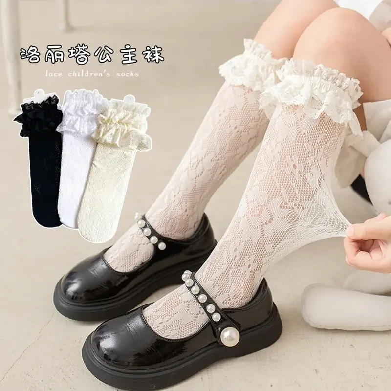 袜子夏季薄款儿童蕾丝花边堆堆袜洛丽塔宝宝公主袜网眼长筒袜D124