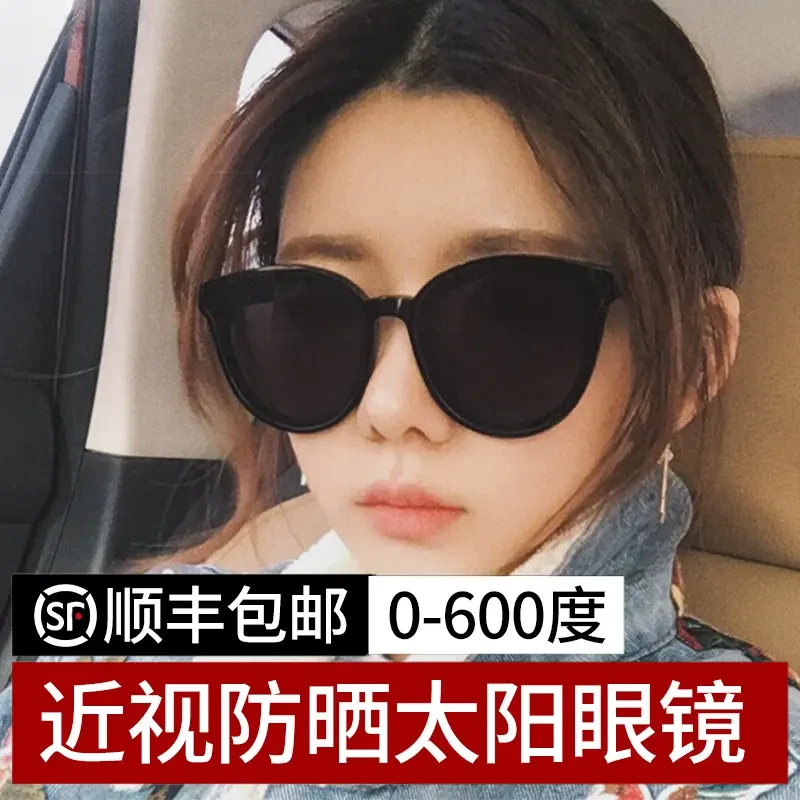 GM墨镜女高级感2025防紫外线创果可配近视带度数一体单层太阳眼镜