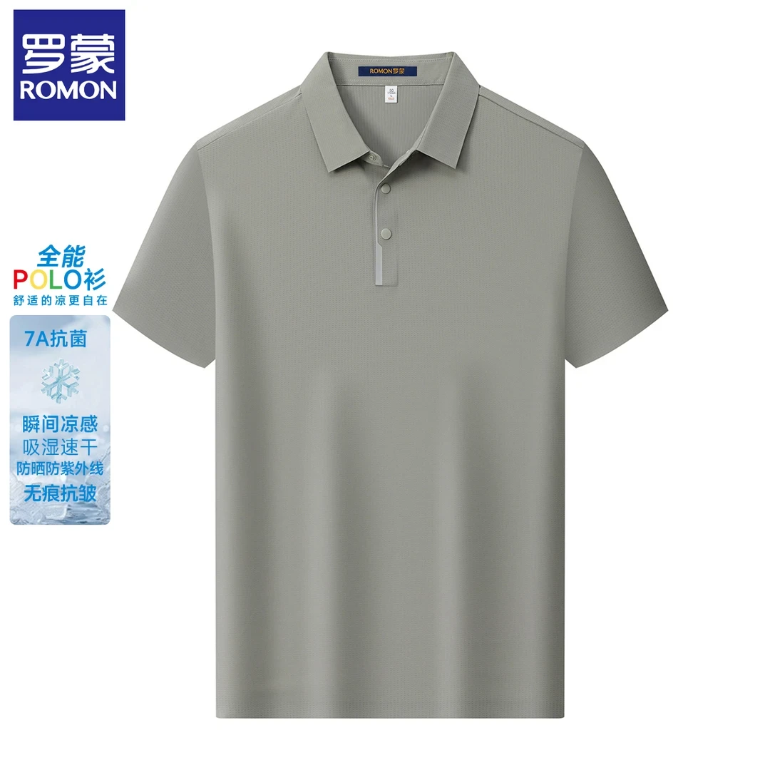 Romon/罗蒙【摁扣+7A抗菌】POLO衫男士短袖新款夏季运动速干薄款T恤