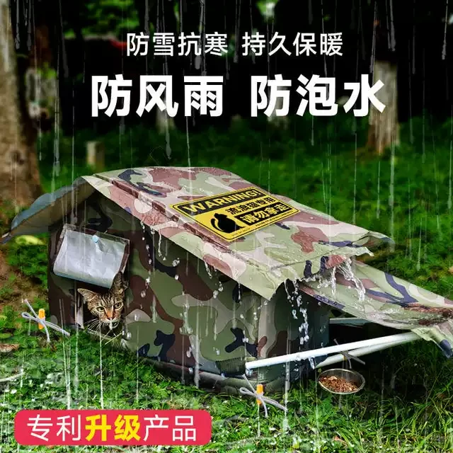 户外猫咪防雨流浪猫窝冬天保暖遮阳防水四季狗窝室外封闭式冬窝