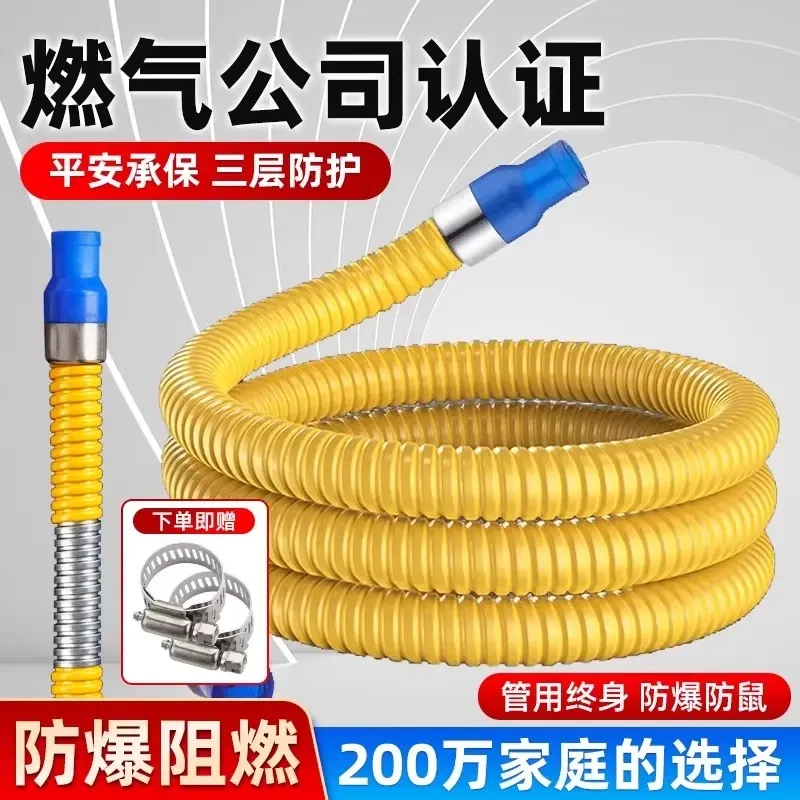 新国标防爆煤气管软管燃气管天然气不锈钢波纹管液化气专用金属管