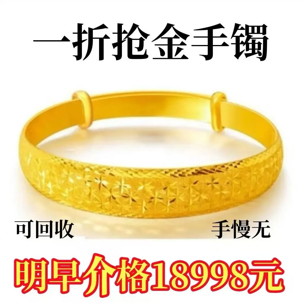 老鳳详金手镯女士999钢印实心古法传承仿黄金手镯情人节礼物