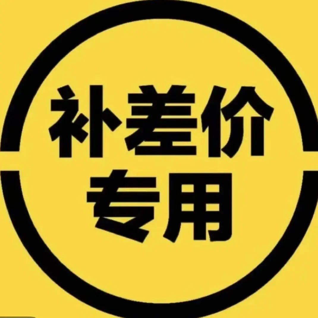 彩石加工费含盆景石雕刻定制以直播间为主连环