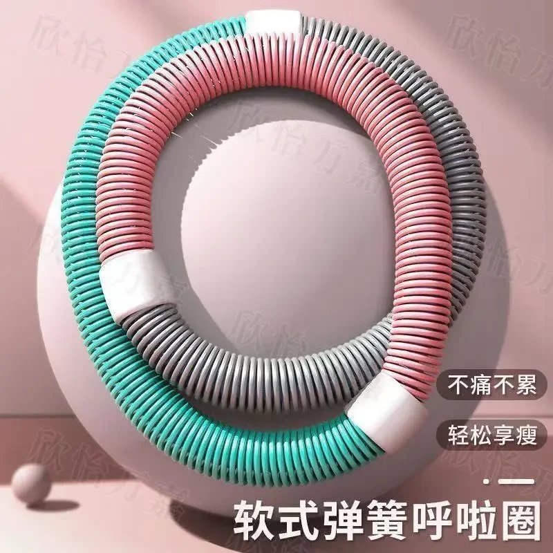 瘦腰弹簧呼啦圈家用加重瘦肚子收腹减肥成人软体儿童弹簧健身神器