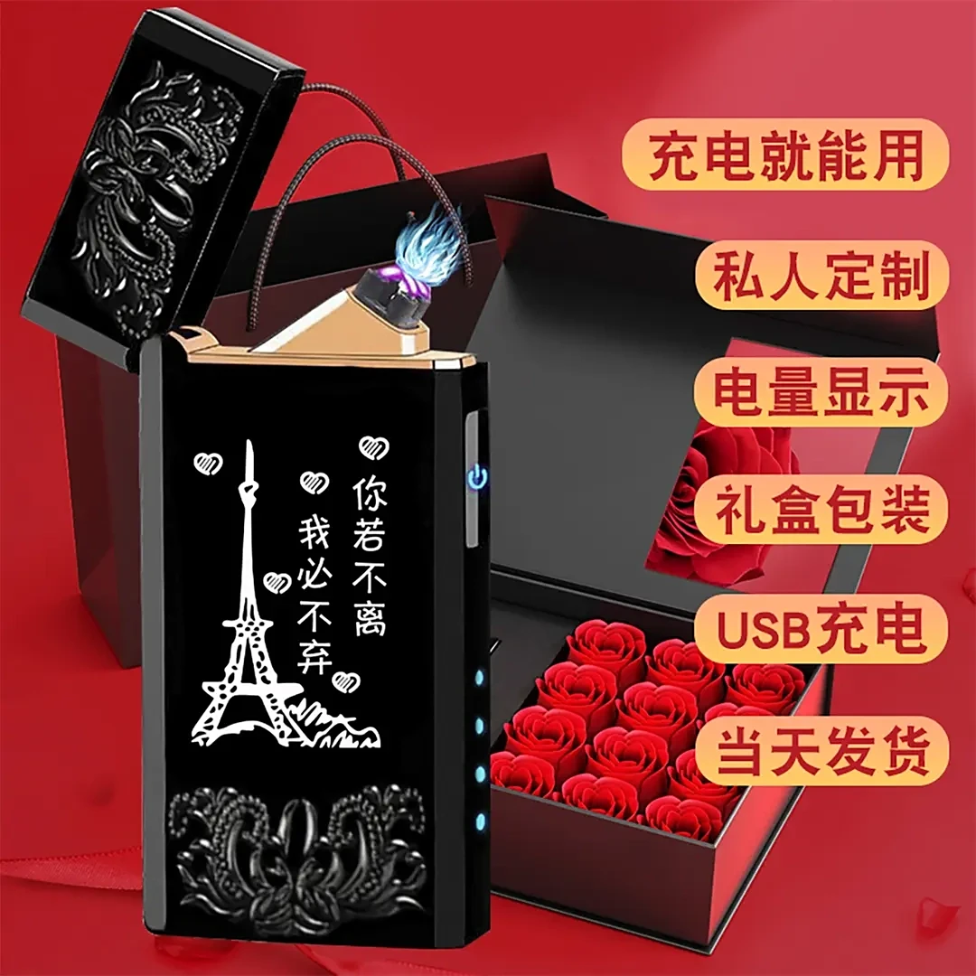 【生日礼物】送老公男朋友男生男士实用定制刻字防风电子打火机生日