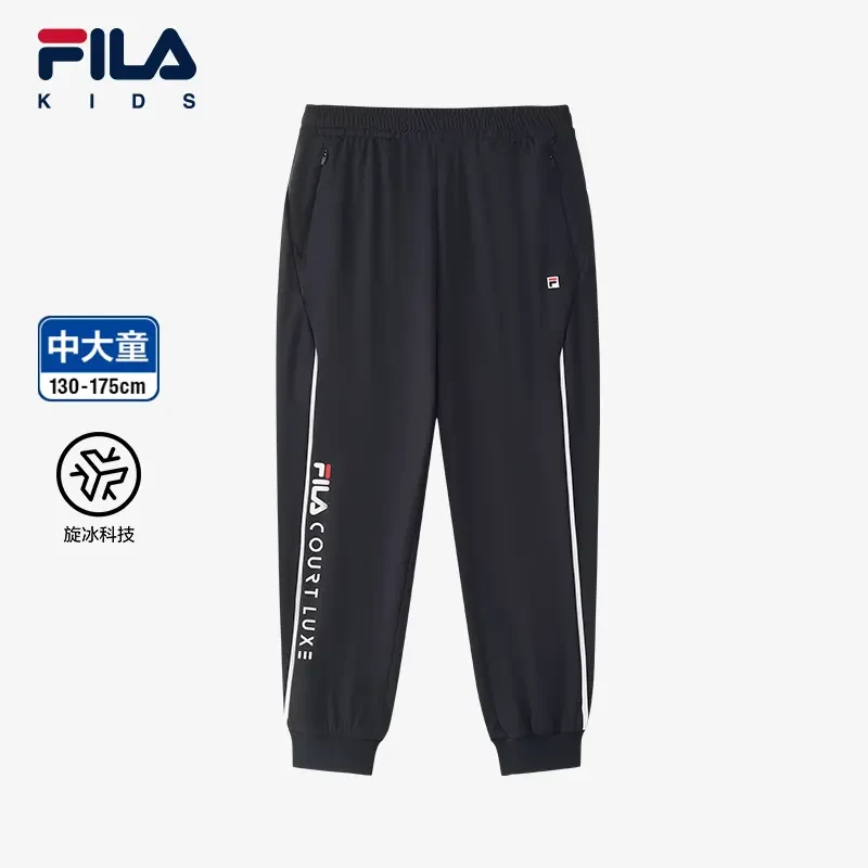 FILAKIDS斐乐大童2025夏季新款儿童运动网球针织裤 K12B523606F