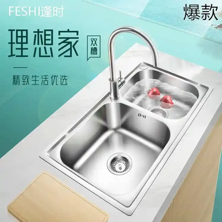 加厚304不锈钢水槽套餐带插刀架拉丝双水槽厨房洗菜盆碗池双槽洗