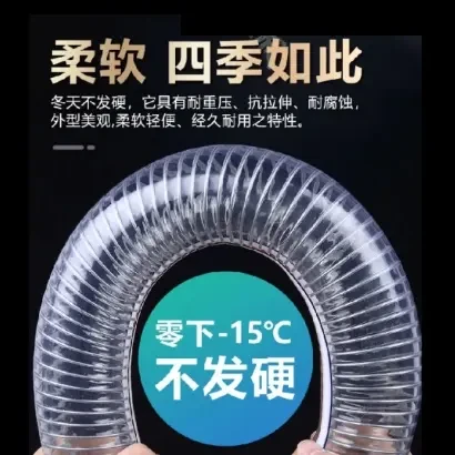 pvc加厚钢丝透明软管耐温抽水真空6分