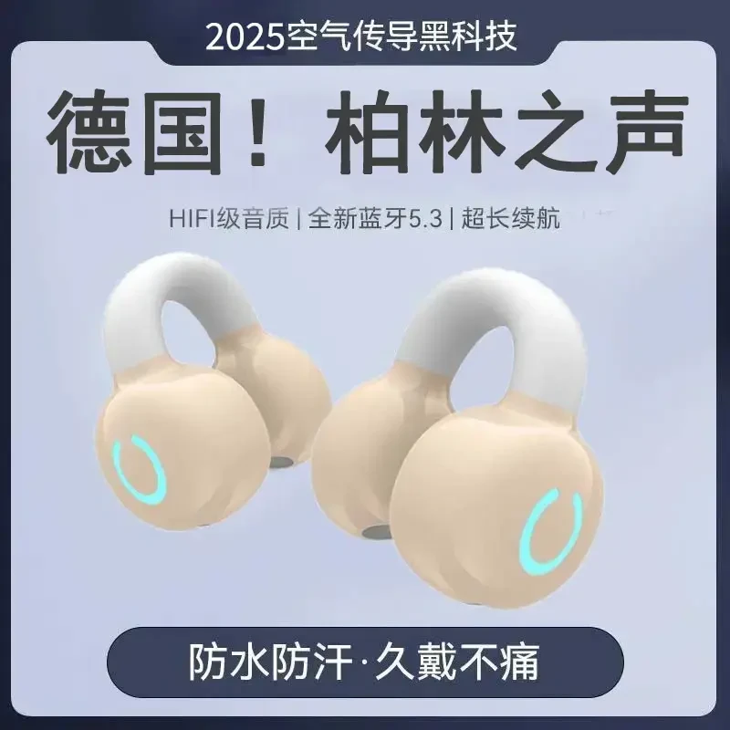 新款蓝牙耳机无线耳夹运动骨传导降噪高音质华为vivo小米oppo通用