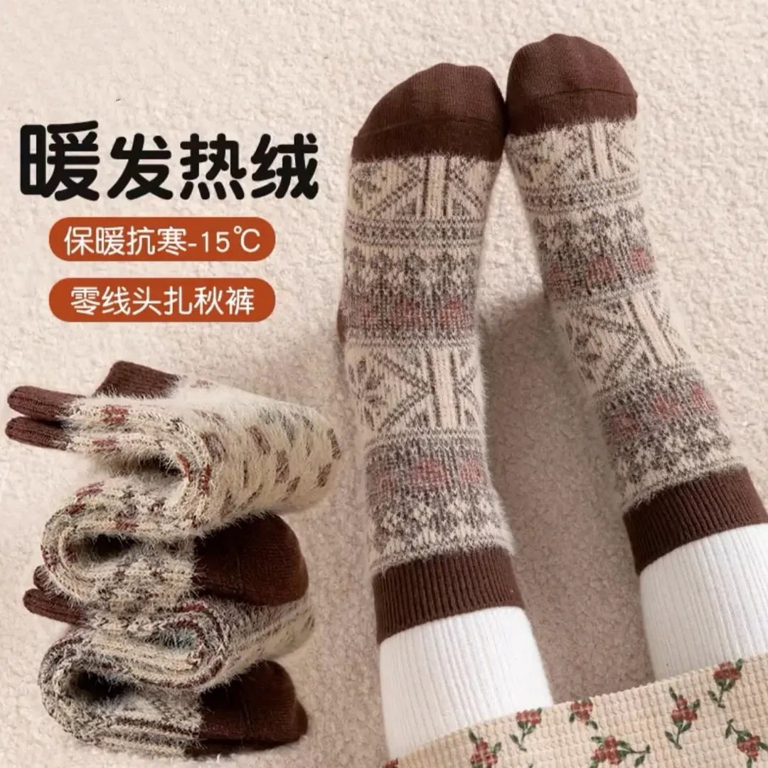 儿童袜子秋冬厚款加厚毛绒保暖6-12岁男女童冬季无骨宝宝袜不硌脚