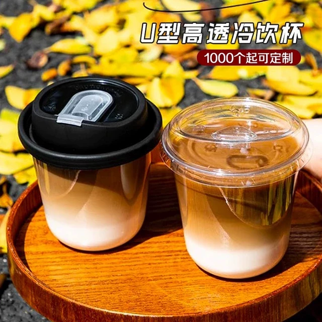 90 95口径一次性塑料杯U型胖胖杯500ml700ml奶茶圣代杯网红脏脏杯