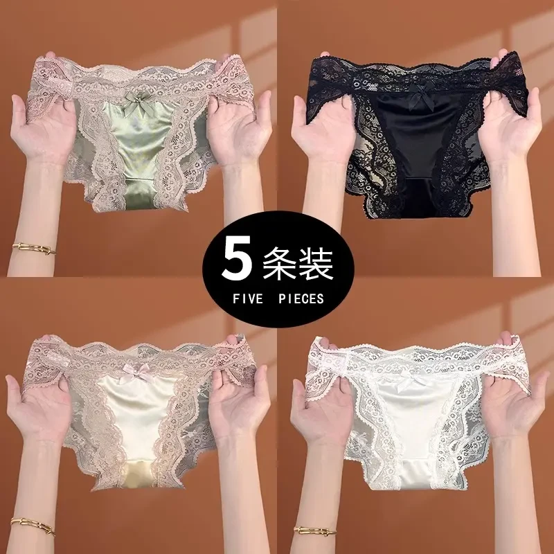 蕾丝提臀内裤女士三角裤棉裆2025新款无痕缎面短裤内裤女款无束缚