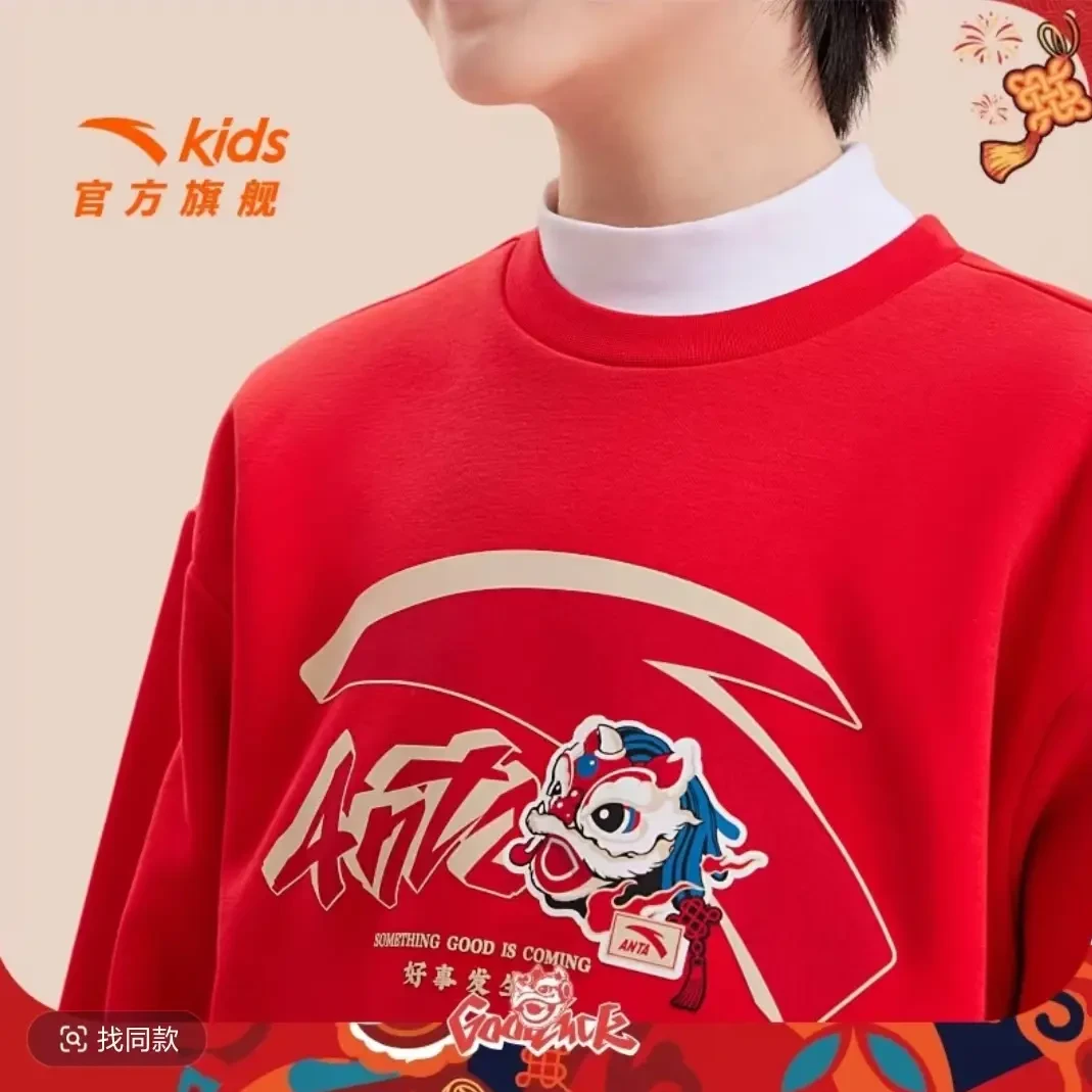 【新年款套装】安踏儿童男女大小童潮流系列针织运动套装/A72518715