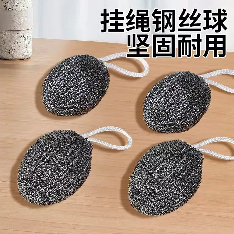 【超值6个装】带绳钢丝球清洁球厨房大号不掉渣不掉丝耐用擦锅神器