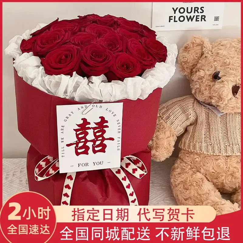 新鲜花小香风玫瑰花束女友订婚结婚领证鲜花速递全国花店同城配送