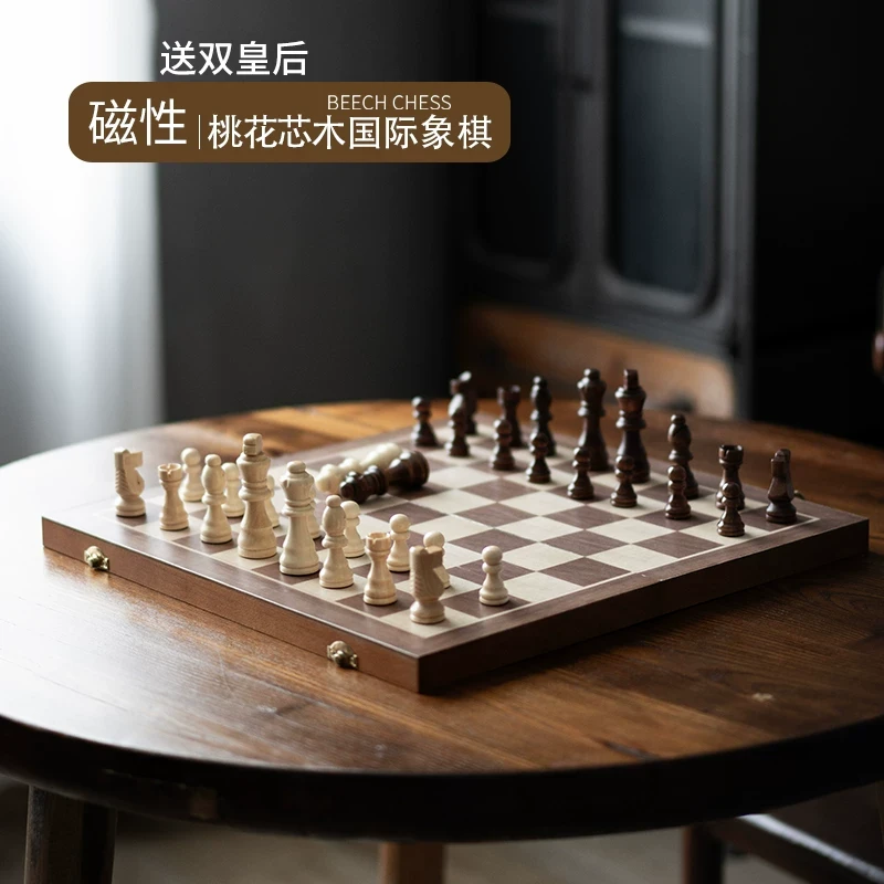 高档桃花芯实木儿童国际象棋带磁性橡棋盘豪华版磁吸西洋棋