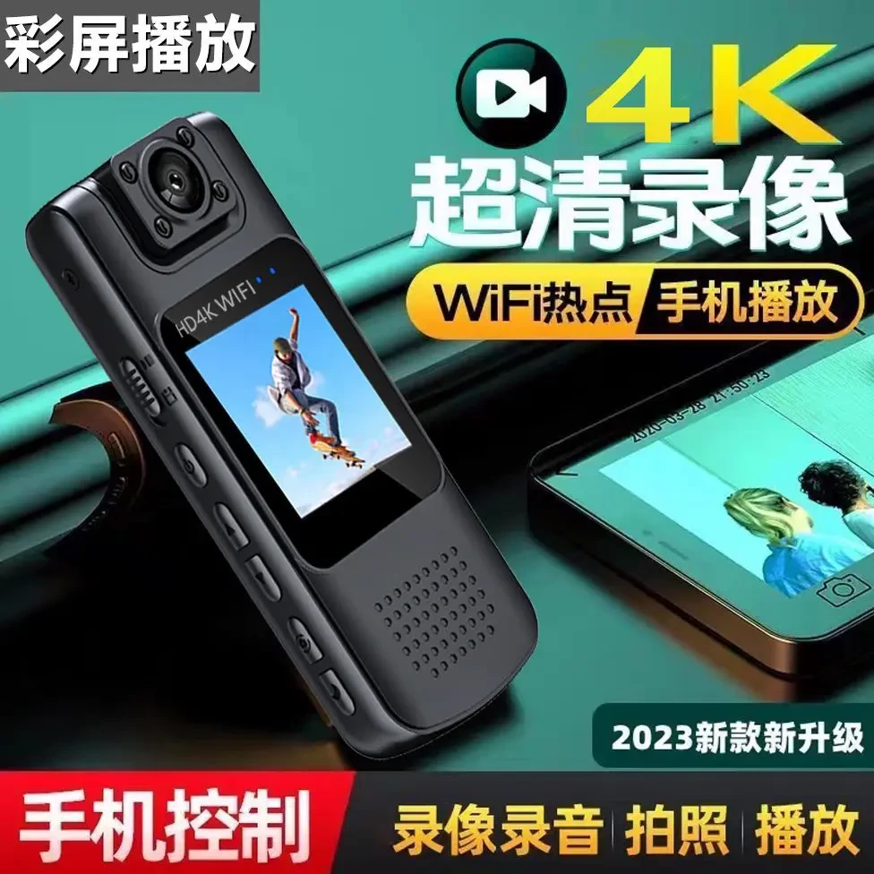 高清夜视4K胸前佩戴WiFi录音录像摄像运动相机随身记录仪器旋转