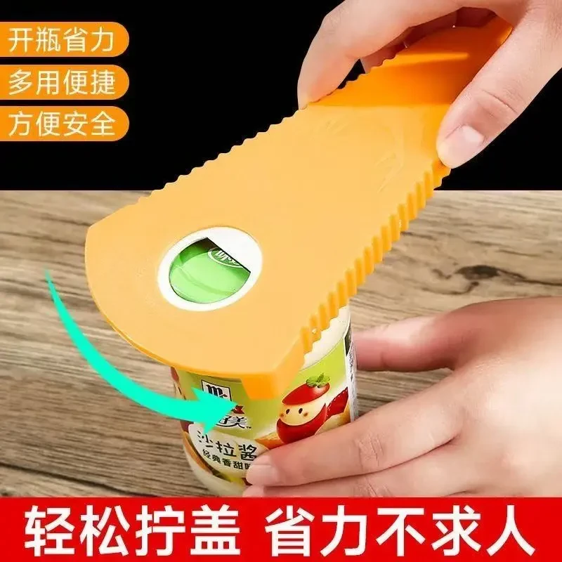 多功能起子万能开瓶器多功能瓶盖开罐器省力罐头开盖神器居家日用