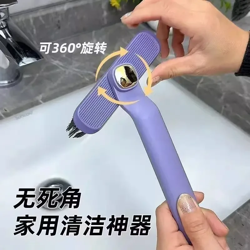 【缝隙刷】多功能旋转浴室刷卫生间死角硬毛刷地缝刷洗手台清洁