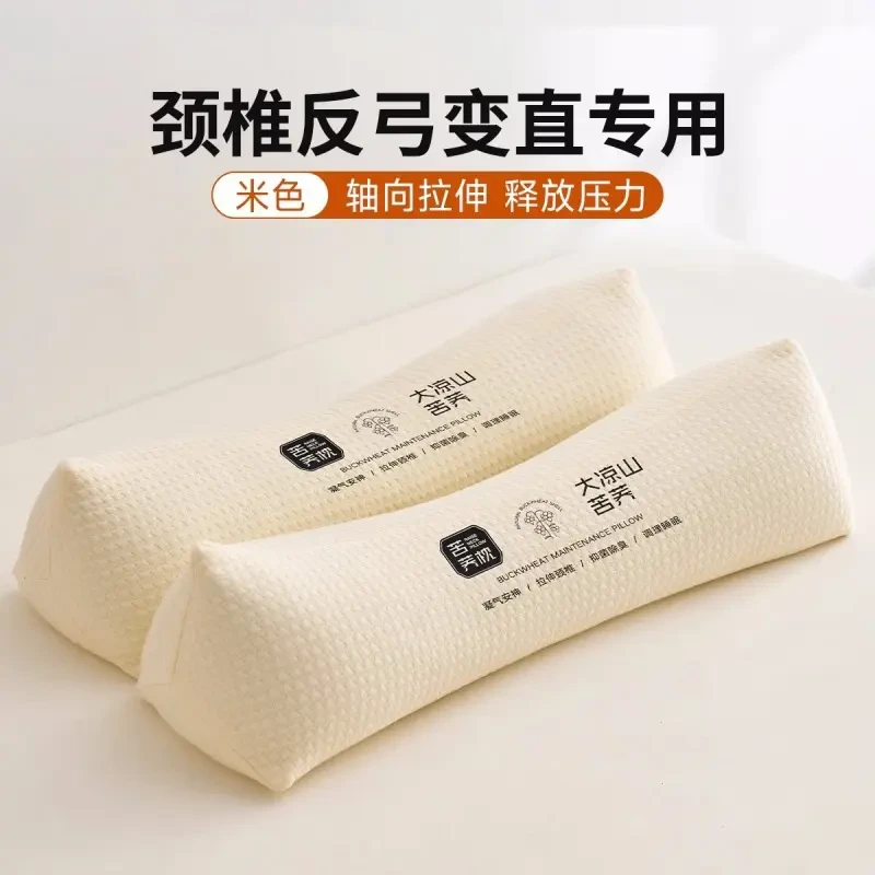 荞麦枕头护颈椎专用成人助睡眠骨头反弓牵引枕支撑硬圆柱颈椎枕HR