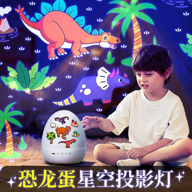 儿童玩具男孩子生日礼物恐龙蛋星空投影灯男童3到6岁以上小女孩的