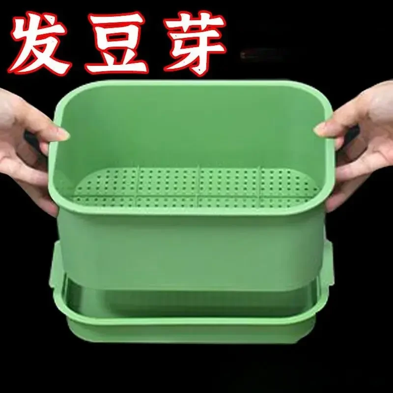 家用豆芽菜发豆芽简约芽苗菜花生芽育苗发芽种菜水培育苗盘营养钵