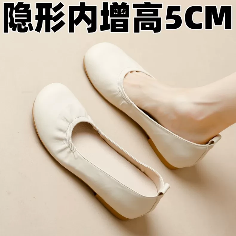 羊皮版~褶皱小个子内增高5cm单鞋女浅口法式奶奶鞋软皮软底豆豆鞋