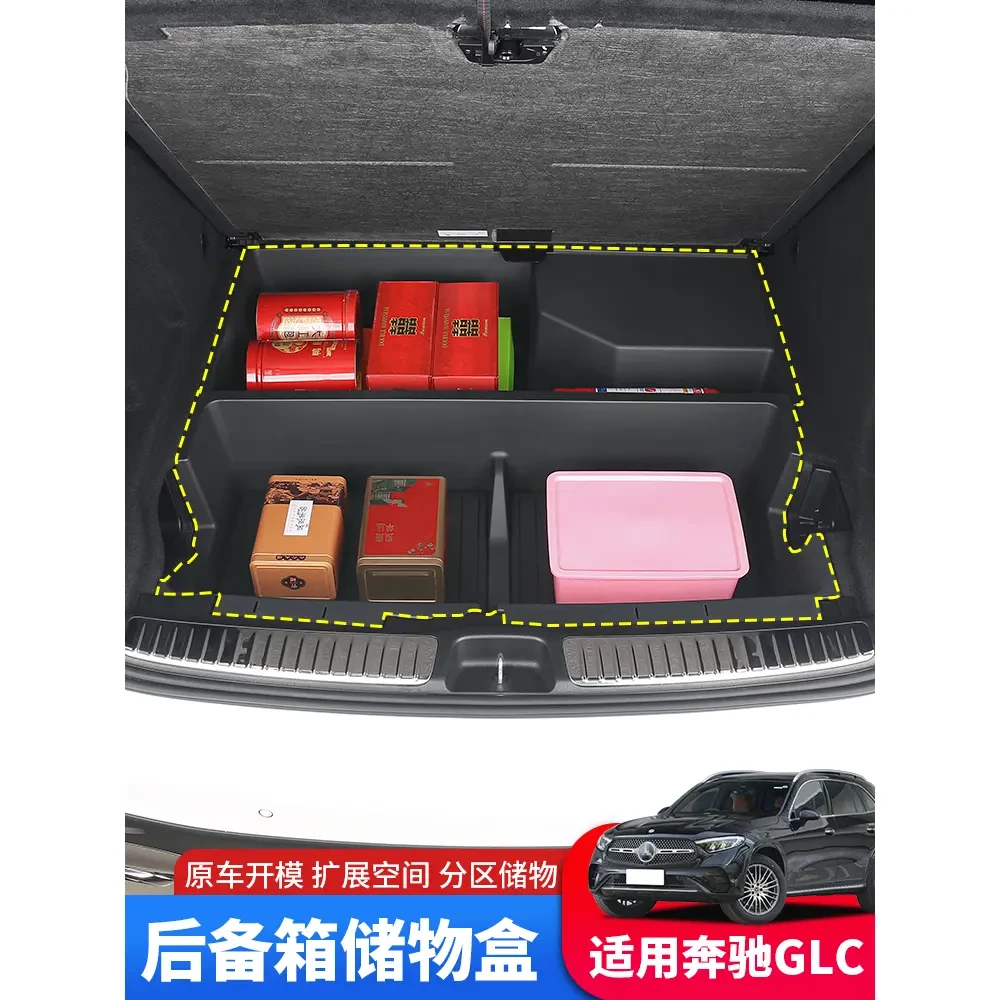 hooti适用于23-25款新奔驰GLC260后备箱储物盒glc300扶手箱收纳盒