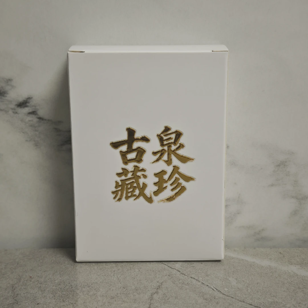 [三毛车卡]古泉卡牌收藏套装（所见即所得）