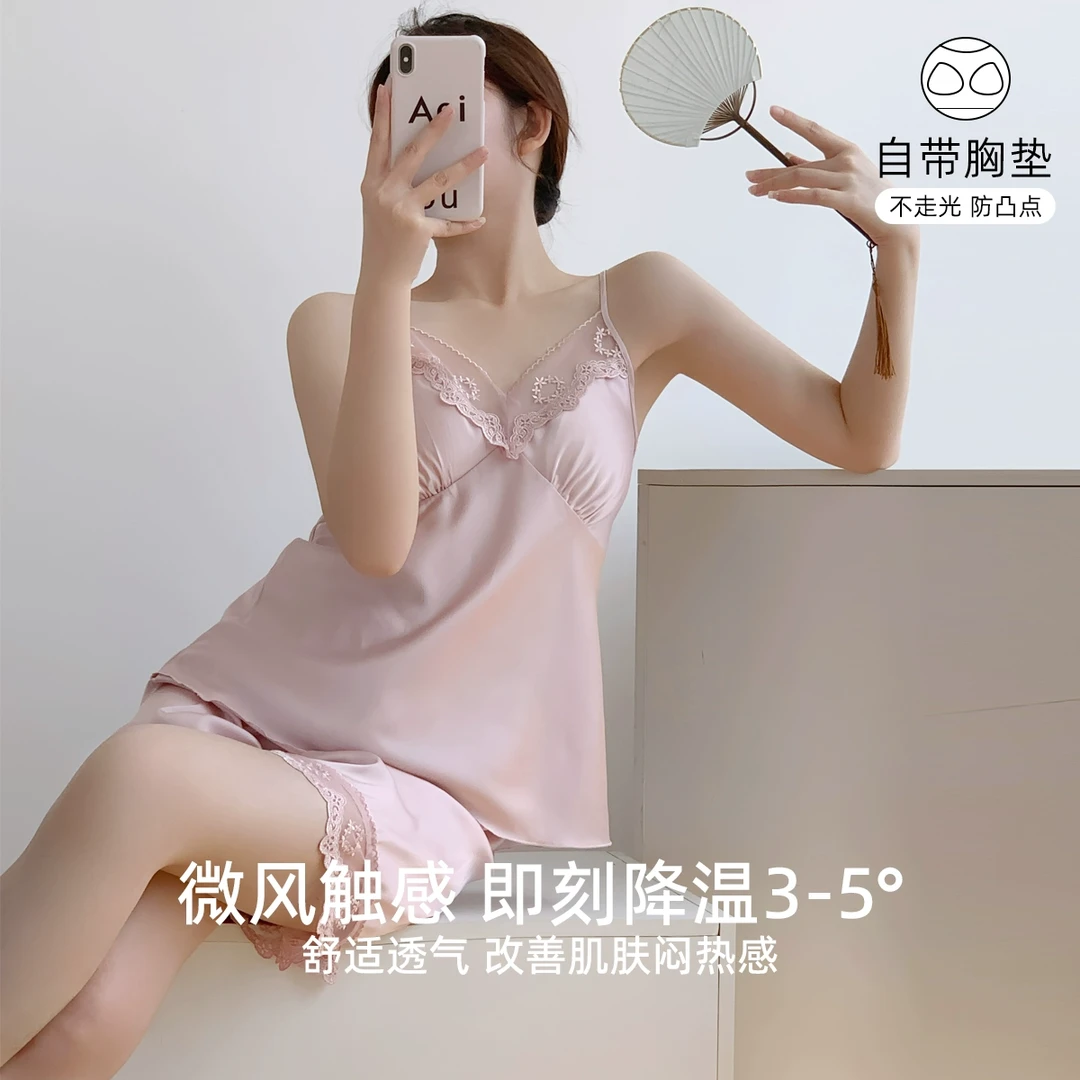 性感带胸垫睡衣女夏季冰丝吊带短裤两件套装背心宽松高级感可外穿