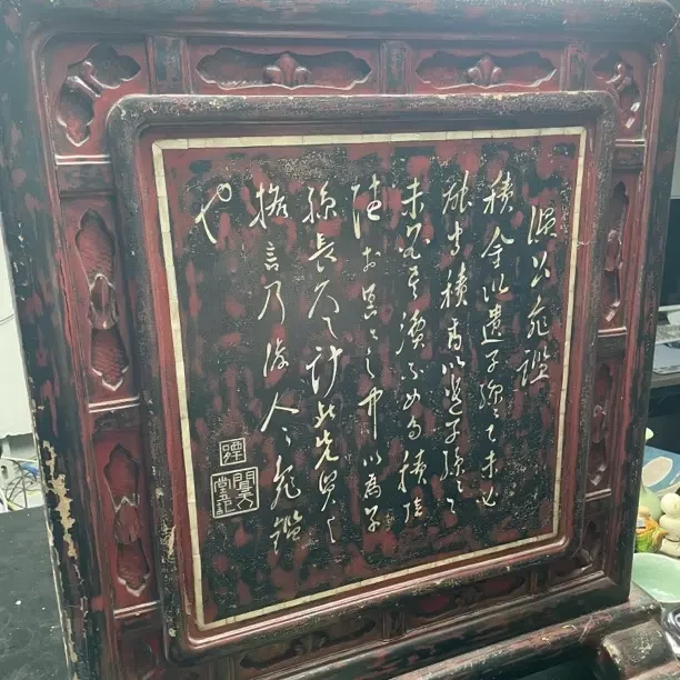 仿古瓷 仿古瓷 坐屏风3213