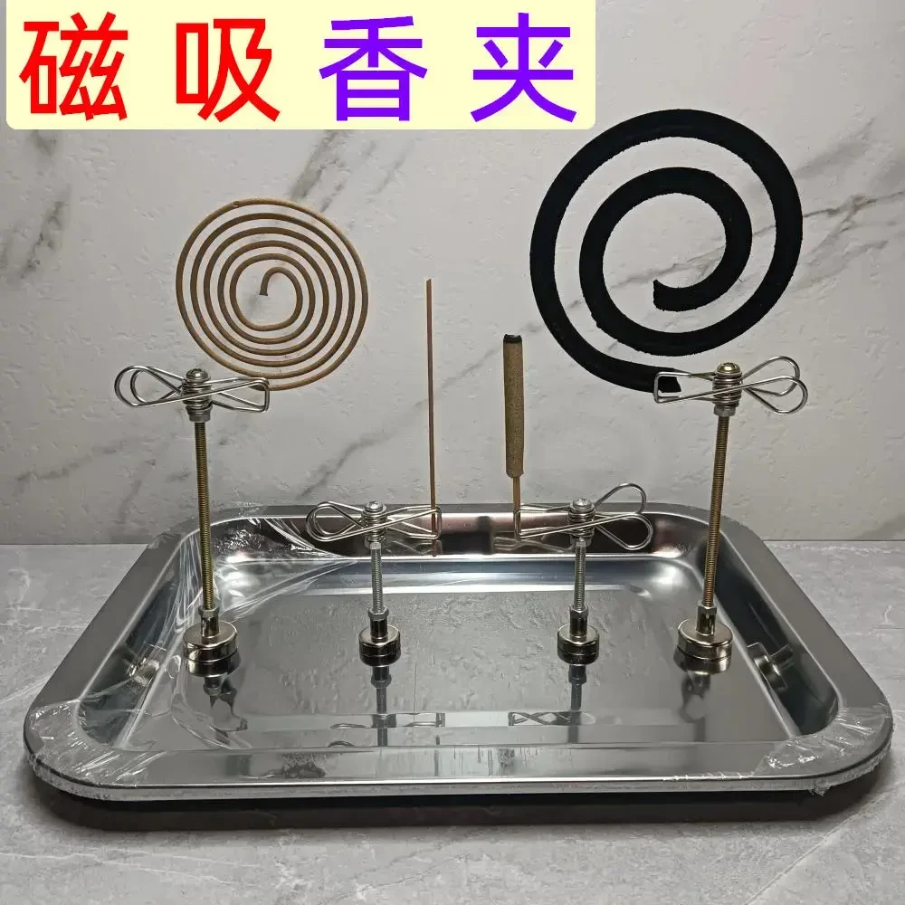【买一送一】不锈钢磁吸蚊香夹子 多种用途香夹防断檀香蚊香夹子