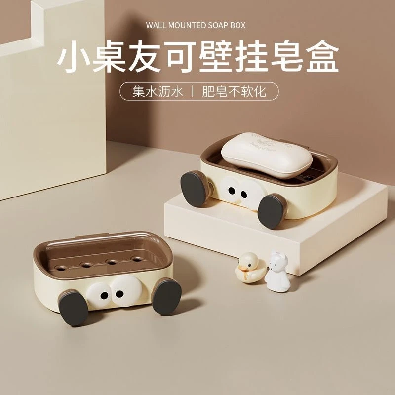 肥皂盒肥皂壁挂式收纳架免打孔香皂盒双层沥水家用浴室香皂置物架