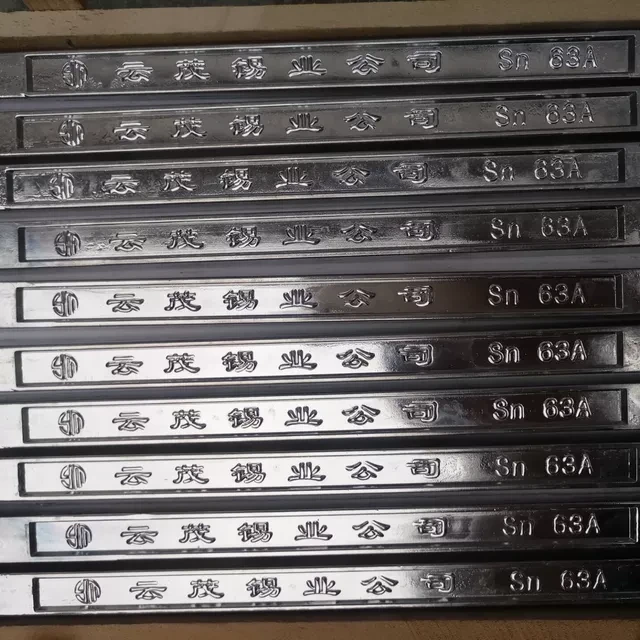 云南焊锡条 锡条 工地家装 电线挂锡专用 63A锡条 厂家直销