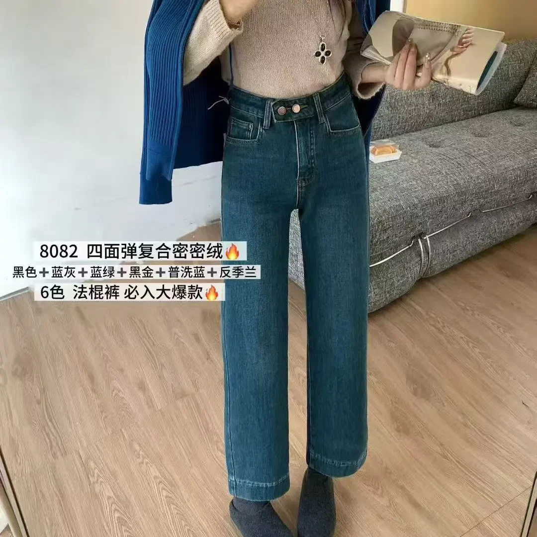 冬季加绒美拉德咖色直筒牛仔裤小个子梨型身材显瘦