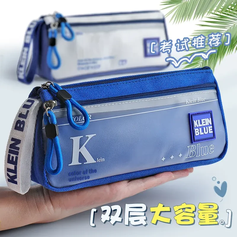 克莱因蓝笔袋大容量ins风简约双层耐脏小众高能感男孩学生文具盒
