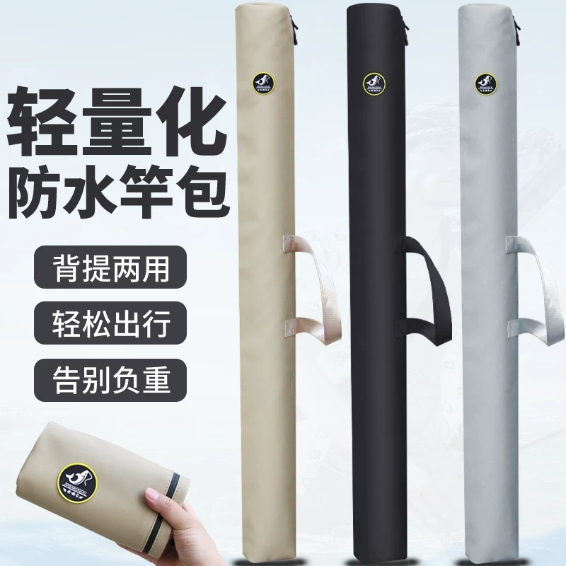 金钓勾2025新款渔具包杆包收纳包钓鱼包轻便型多功能伞包杆包一体