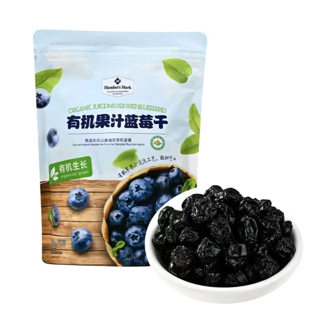「Members Mark/山姆」有机果汁蓝莓干400g果脯